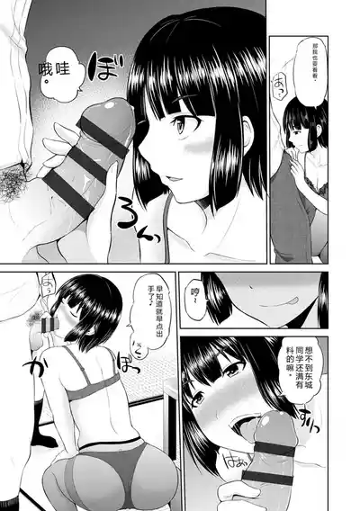 第106頁 封面 - HaSM.cc