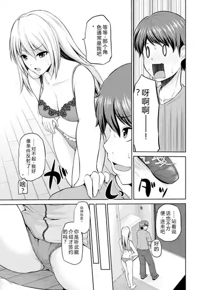 第10頁 封面 - HaSM.cc