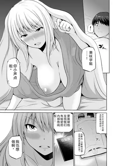 第118頁 封面 - HaSM.cc