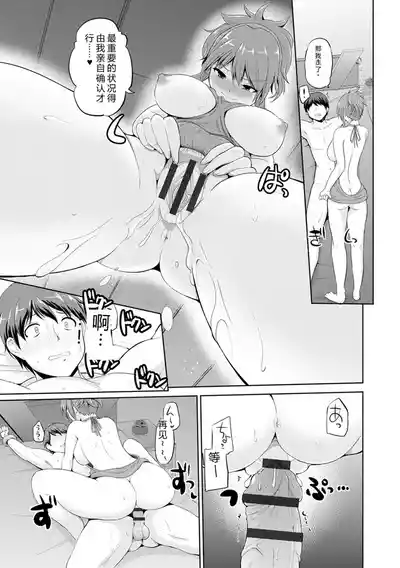 第142頁 封面 - HaSM.cc