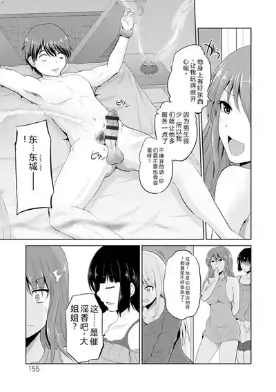 第154頁 封面 - HaSM.cc