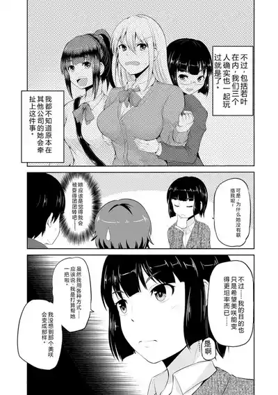 第170頁 封面 - HaSM.cc