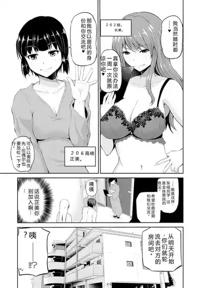 第174頁 封面 - HaSM.cc