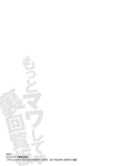 第186頁 封面 - HaSM.cc