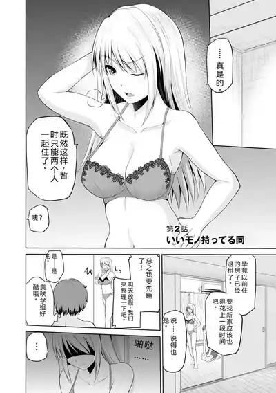 第22頁 封面 - HaSM.cc