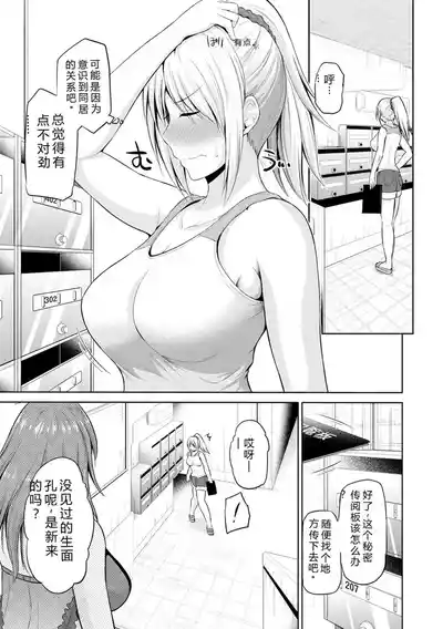 第26頁 封面 - HaSM.cc