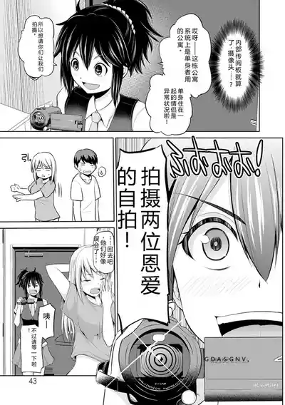 第42頁 封面 - HaSM.cc