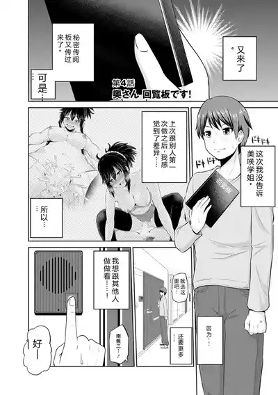 第58頁 封面 - HaSM.cc