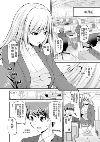 第6頁 封面 - HaSM.cc