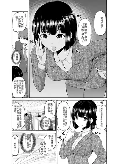 第98頁 封面 - HaSM.cc