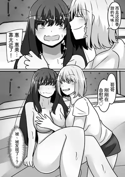 第10页 封面 - HaSM.cc