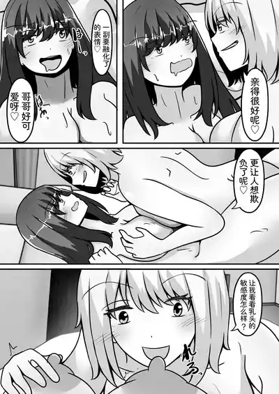 第14页 封面 - HaSM.cc