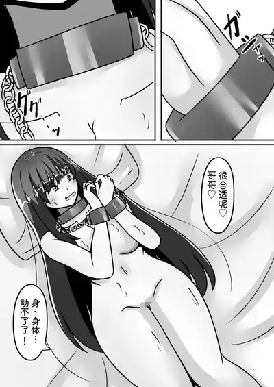 第18页 封面 - HaSM.cc