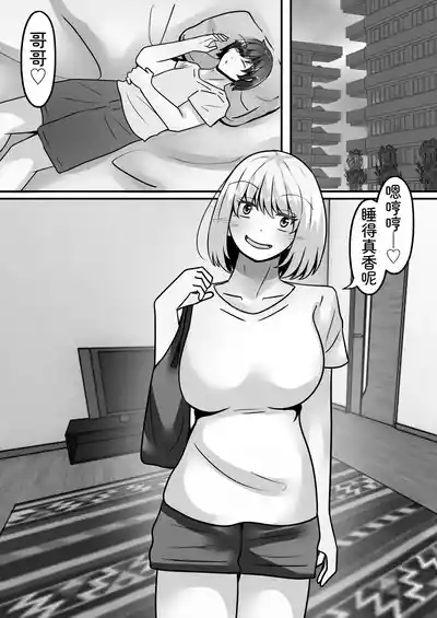 第2页 封面 - HaSM.cc