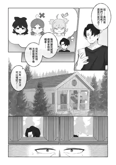 第10頁 封面 - HaSM.cc