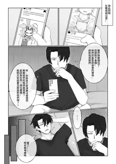 第14頁 封面 - HaSM.cc