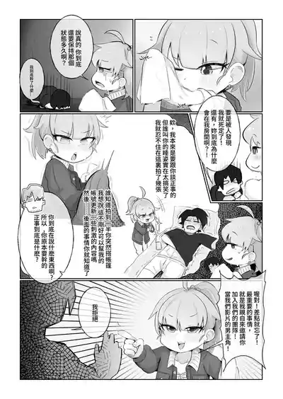 第18頁 封面 - HaSM.cc