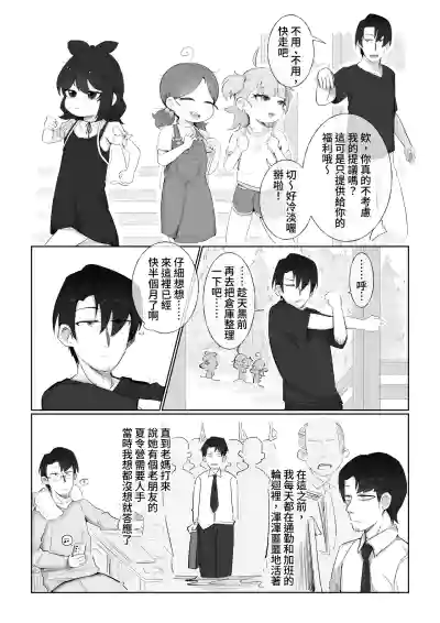 第6頁 封面 - HaSM.cc