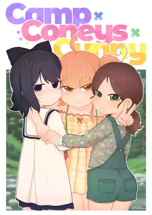 Camp x Coneys x Cunny 封面 - HaSM.cc
