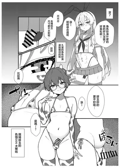第6頁 封面 - HaSM.cc
