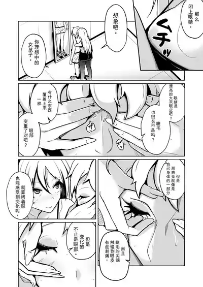 第18页 封面 - HaSM.cc
