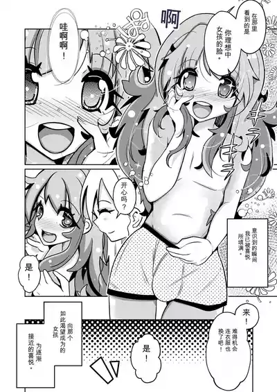 第22页 封面 - HaSM.cc