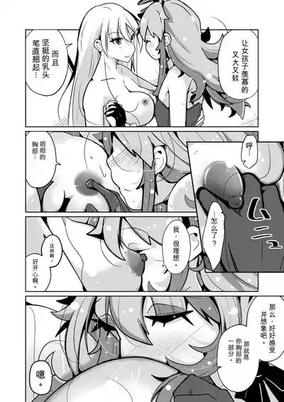 第26页 封面 - HaSM.cc