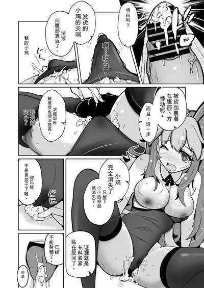 第30页 封面 - HaSM.cc
