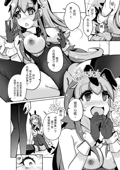 第38页 封面 - HaSM.cc