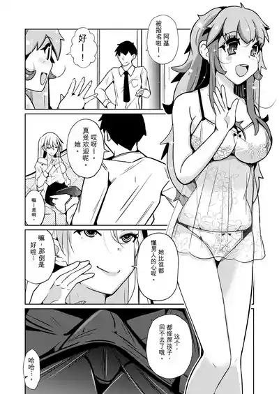 第46页 封面 - HaSM.cc
