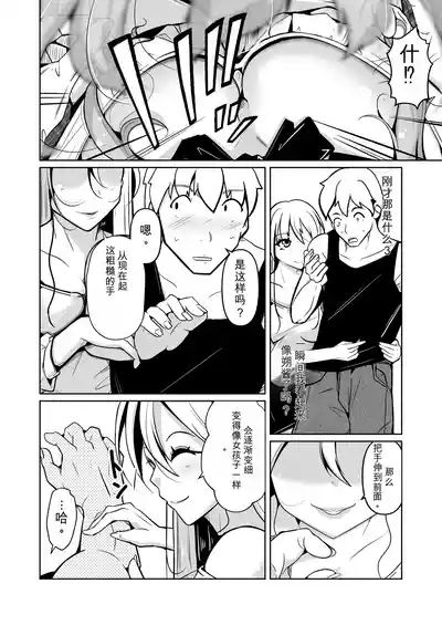第6页 封面 - HaSM.cc