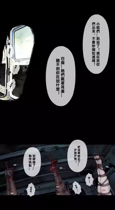 第54頁 封面 - HaSM.cc