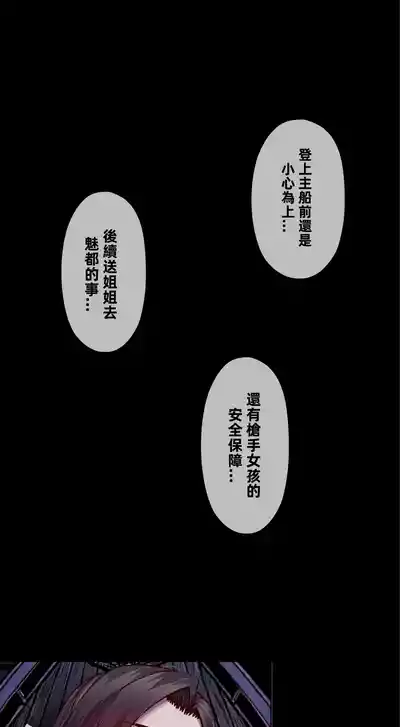 第58頁 封面 - HaSM.cc