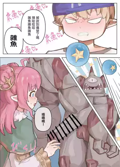 第6頁 封面 - HaSM.cc
