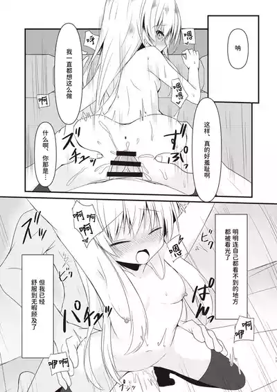 第18頁 封面 - HaSM.cc