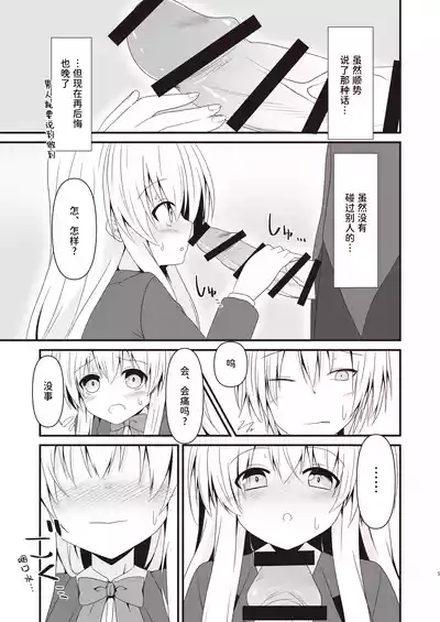 第6頁 封面 - HaSM.cc