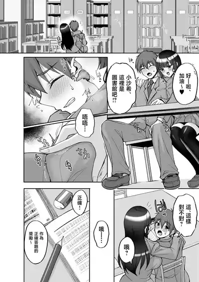 第10頁 封面 - HaSM.cc