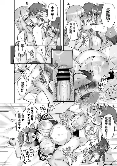 第26頁 封面 - HaSM.cc