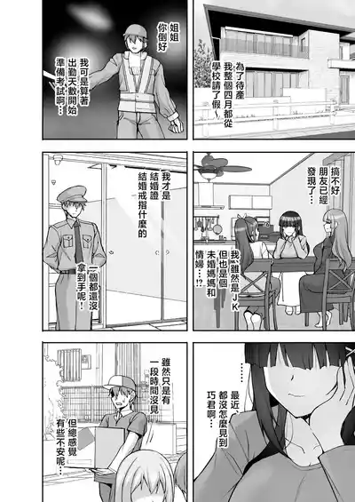 第62頁 封面 - HaSM.cc