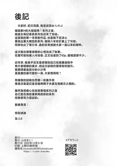 第66頁 封面 - HaSM.cc