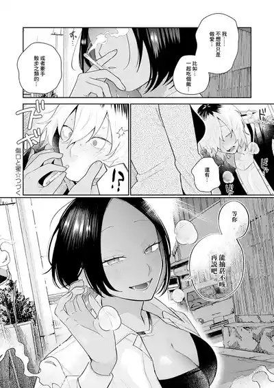 第30頁 封面 - HaSM.cc