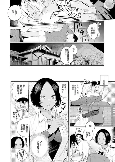 第6頁 封面 - HaSM.cc