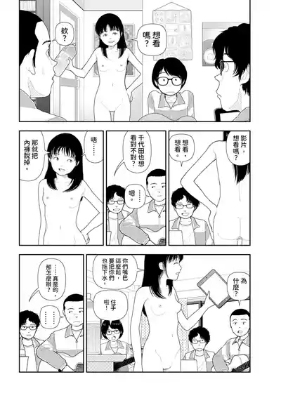 第14頁 封面 - HaSM.cc