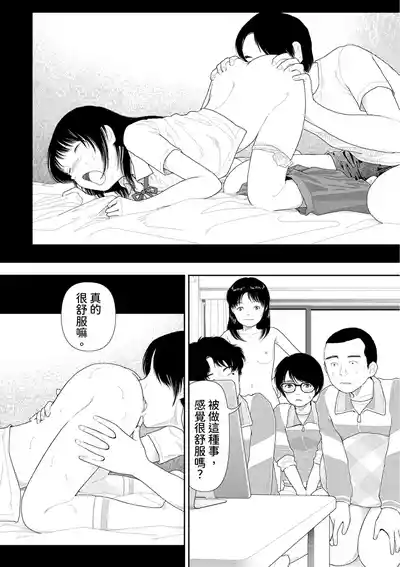 第18頁 封面 - HaSM.cc