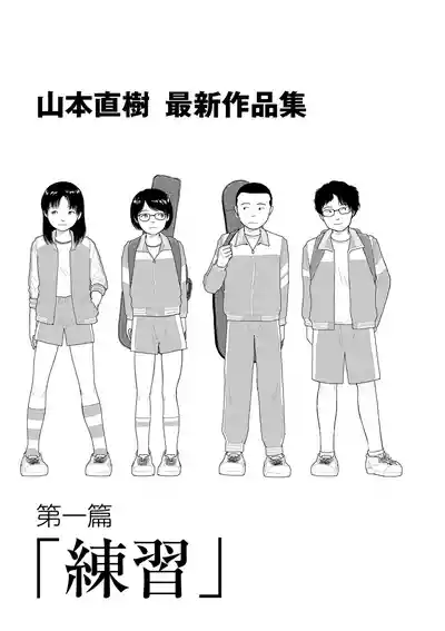 第2頁 封面 - HaSM.cc