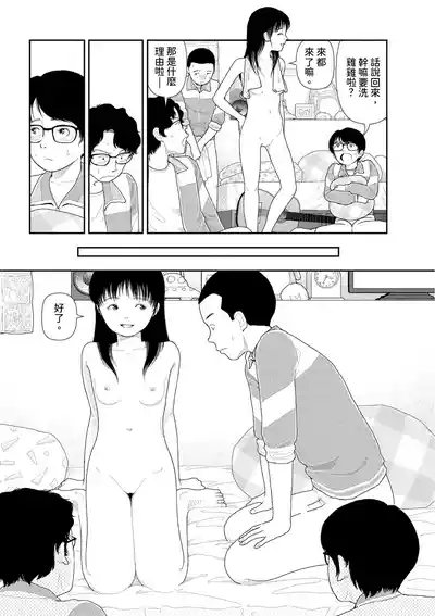第34頁 封面 - HaSM.cc