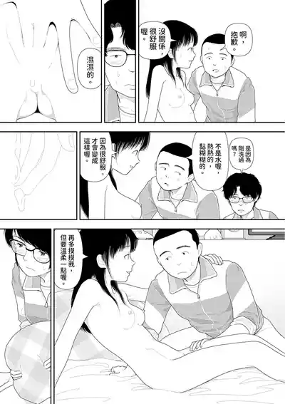 第38頁 封面 - HaSM.cc