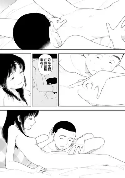 第50頁 封面 - HaSM.cc