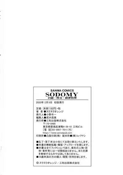 第214页 封面 - HaSM.cc