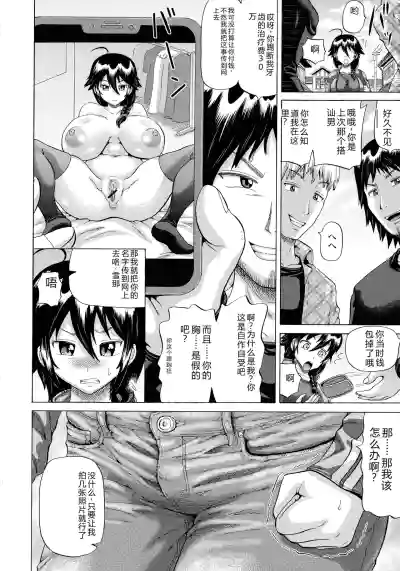 第30页 封面 - HaSM.cc